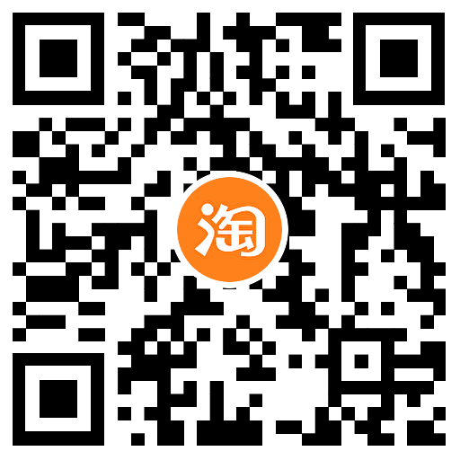  淘宝超级福利抽随机购物红包 新闻动态 第2张