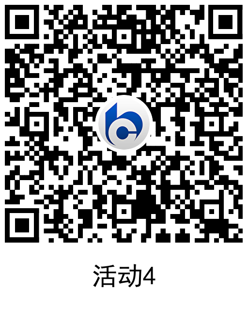  交行抽支付贴金券全部活动合集 新闻动态 第5张