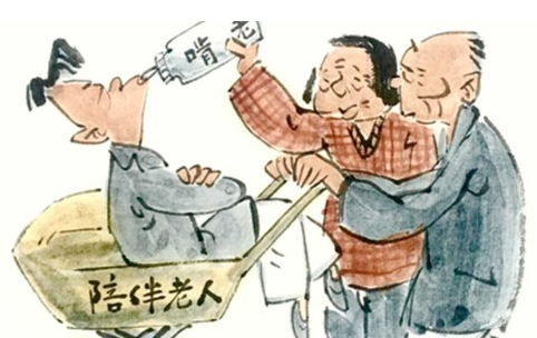  网络用语陪伴式啃老是什么梗 综合内容 第1张