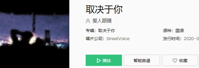  《抖音》现实拿着枪让你把爱放下是什么歌 新闻动态 第1张