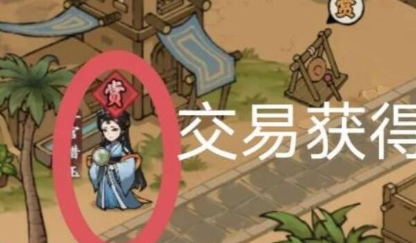  方寸对决关口藏宝图位置 综合内容 第1张