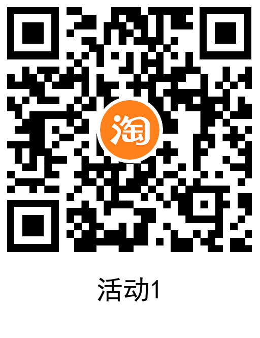  淘宝电信领话费券1充2元话费 新闻动态 第2张
