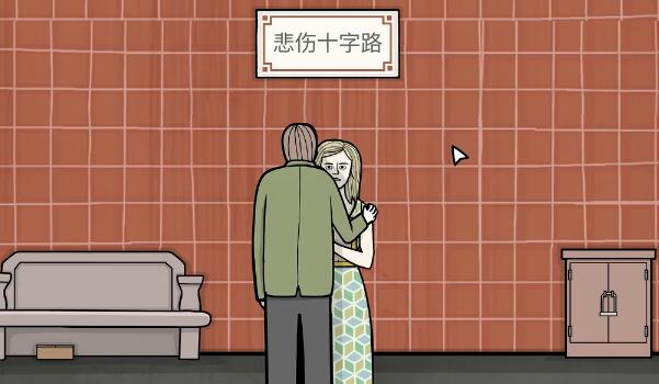  锈湖地铁繁花第五章攻略 综合内容 第1张