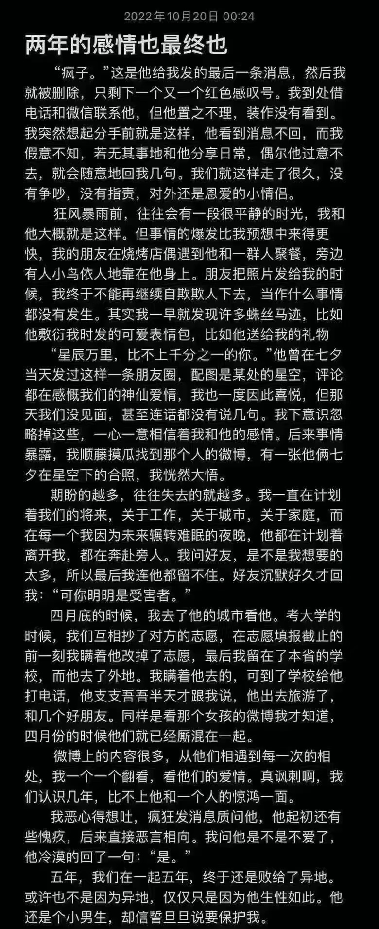  v50文案 综合内容 第17张