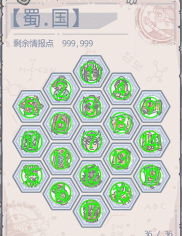  最强蜗牛吕布获取攻略 综合内容 第3张