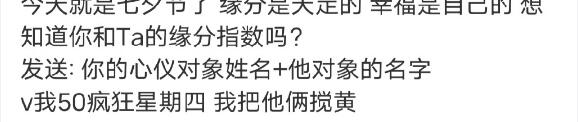  v50文案 综合内容 第29张