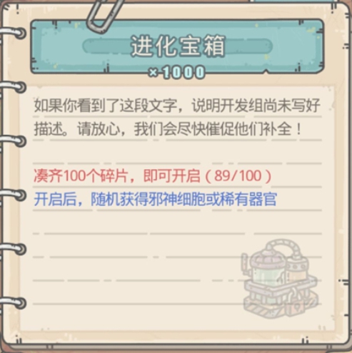  最强蜗牛神龙许愿奖励介绍 综合内容 第1张