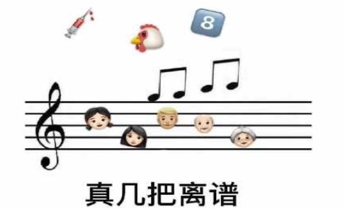  网络用语lip是什么梗 综合内容 第1张