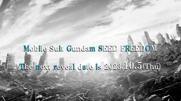 新电影《机动战士高达SEED FREEDOM》10月5日公布新消息 新闻动态 第2张