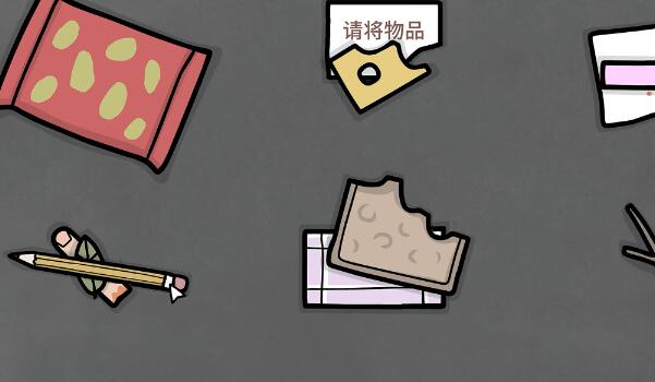 锈湖地铁繁花第五章攻略 综合内容 第11张