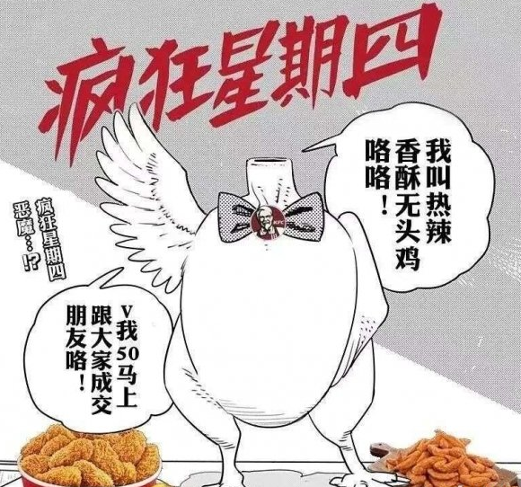  v50文案 综合内容 第37张
