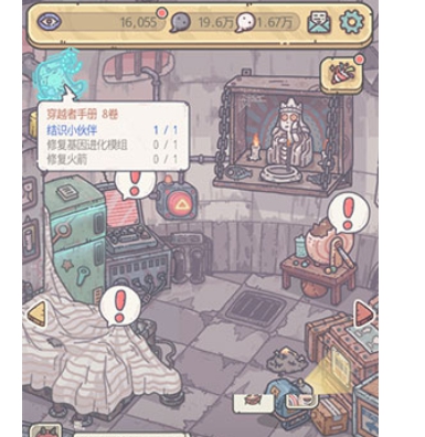  最强蜗牛消灭老鼠奖励介绍 综合内容 第2张