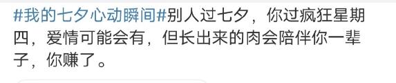  v50文案 综合内容 第30张