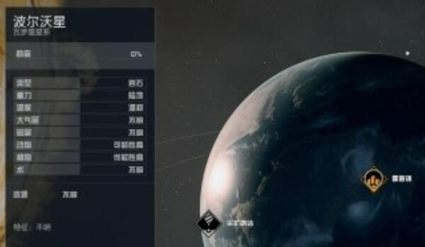  星空枪手指南03怎么获得 综合内容 第1张