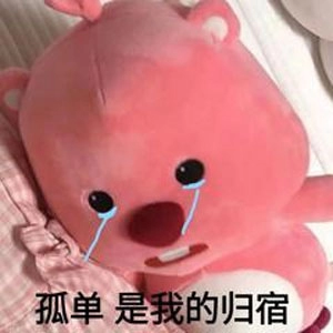  《抖音》每个单身的人砍头是什么梗 综合内容 第1张