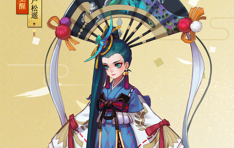  阴阳师飞向高处的式神推荐 综合内容 第2张