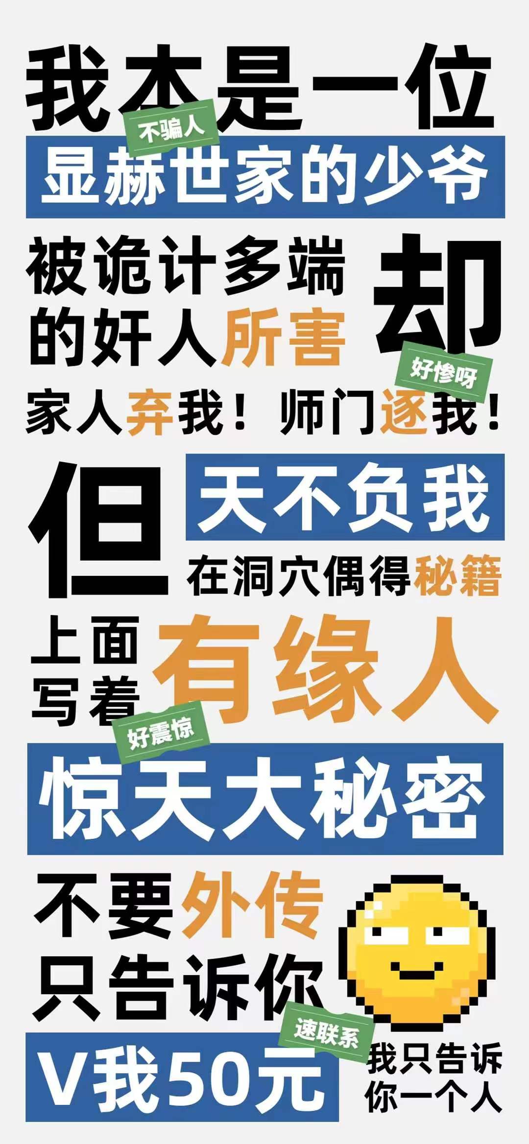  v50文案 综合内容 第14张