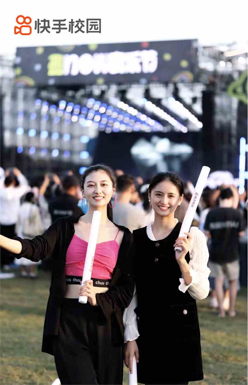  大学生免费嗨玩音乐节！快手校园“躁动计划”首站圆满 新闻动态 第6张