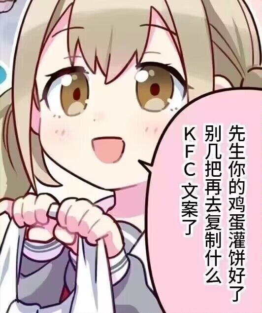  v50文案 综合内容 第39张