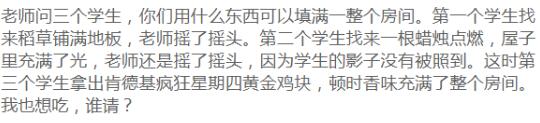  v50文案 综合内容 第23张