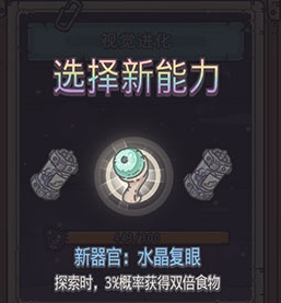  最强蜗牛神龙许愿奖励介绍 综合内容 第2张
