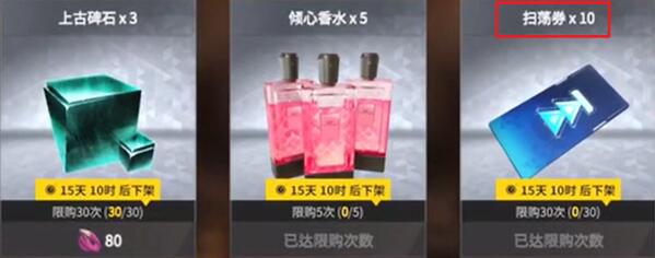  欲神幻想怎么提升角色亲密度 综合内容 第1张