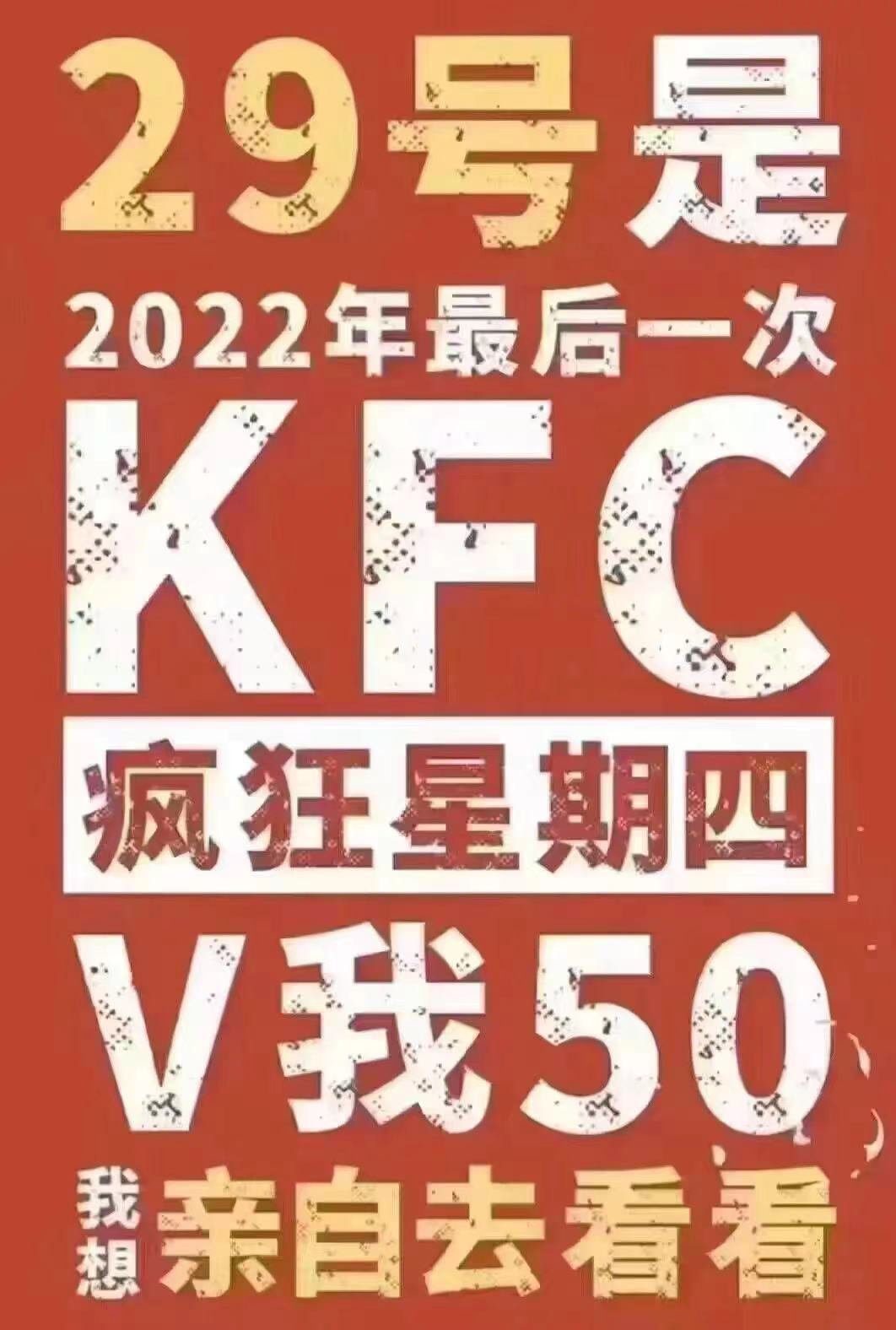  v50文案 综合内容 第12张