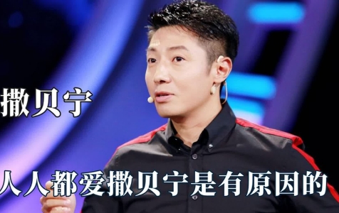  网络用语虎头虎脑不会嘴瓢是什么梗 综合内容 第1张