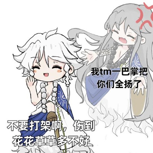  《抖音》喜欢xx的小姐姐一枚呀高清无水印表情包分享 新闻动态 第2张