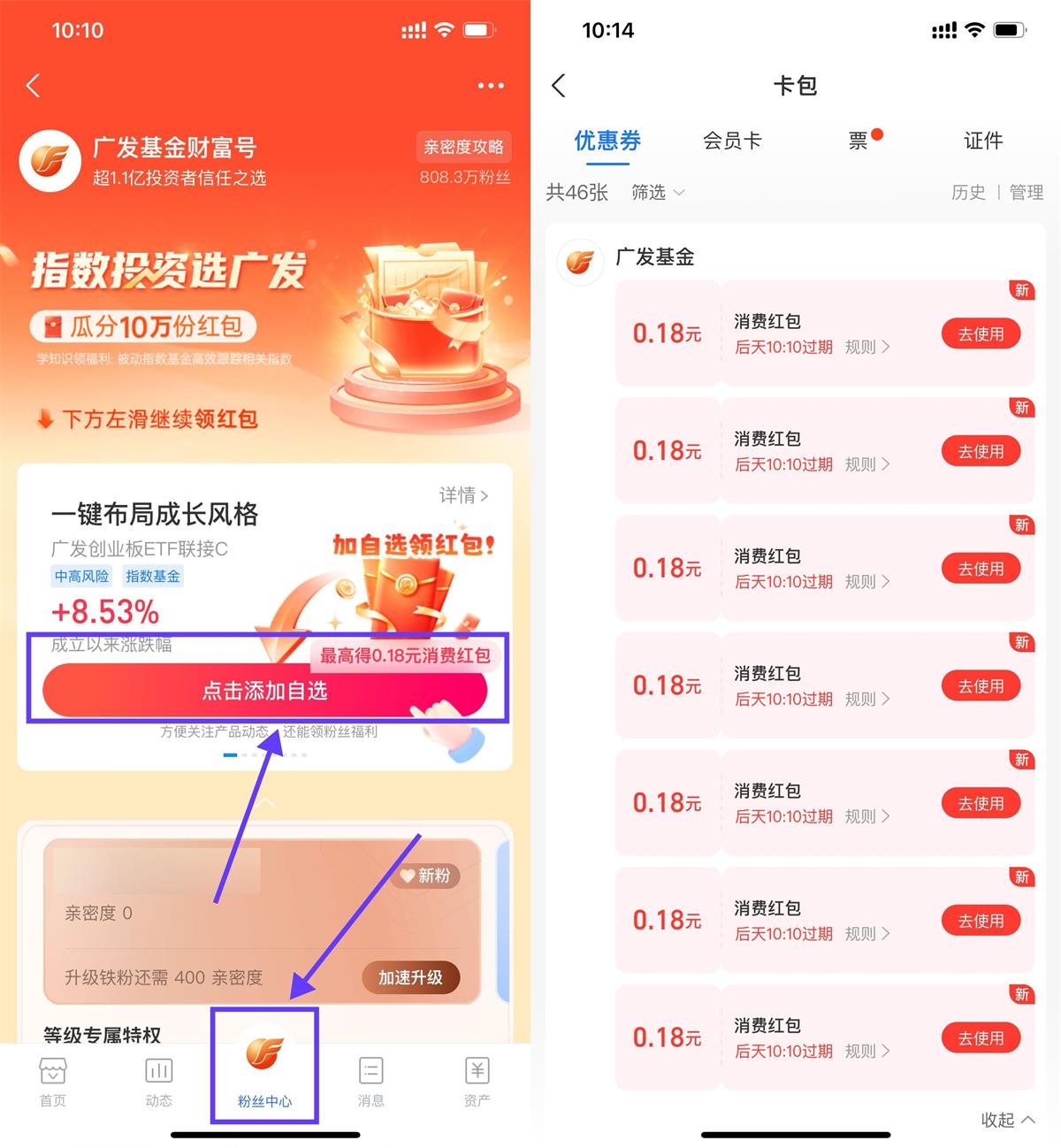  支付宝领3.5元通用消费红包 新闻动态 第1张