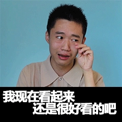  《抖音》王甜心吃饺子表情包gif无水印高清一览 综合内容 第13张