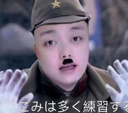  《抖音》菜就多练高清表情包汇总分享 新闻动态 第3张