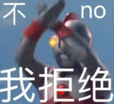  《抖音》谁的骨盆最端正是什么梗 综合内容 第1张