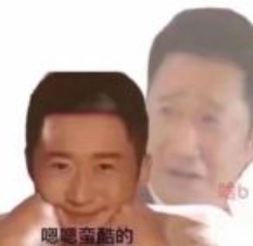  《抖音》光头强你在哪是什么梗 综合内容 第1张