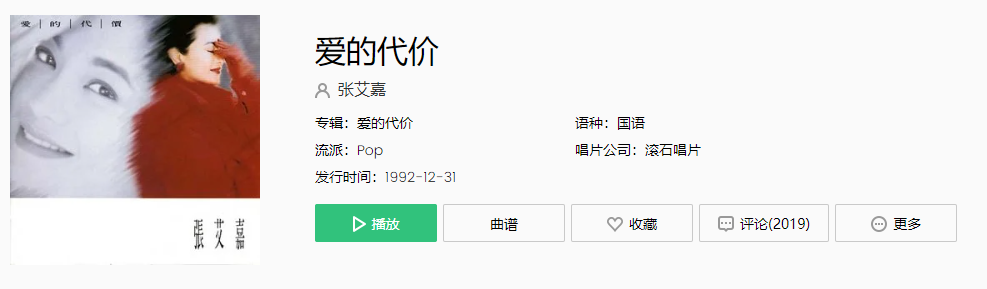  《抖音》还记得年少时的梦吗像朵永远不凋零的花是什么歌 新闻动态 第1张
