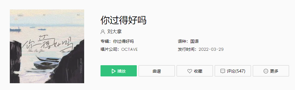  《抖音》时光啊我不想长大怀念我们逝去的年华是什么歌 新闻动态 第1张