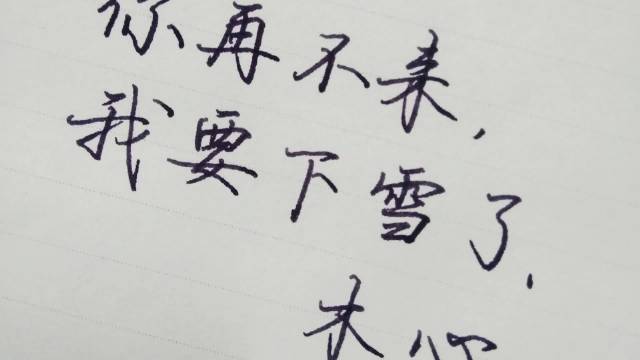  网络用语你再不来我就要下雪了是什么梗 综合内容 第1张