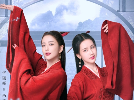  电视剧《浣溪沙》讲述了什么故事 新闻动态 第1张