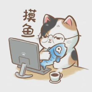  《抖音》摸鱼表情包高清无水印一览 综合内容 第2张