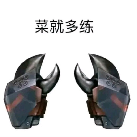  《抖音》菜就多练高清表情包汇总分享 新闻动态 第4张