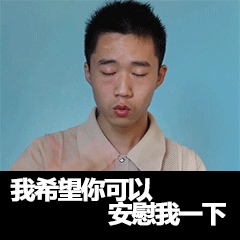  《抖音》王甜心吃饺子表情包gif无水印高清一览 综合内容 第12张
