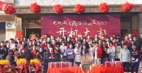  电视剧《我深深地爱着你》完整剧情介绍 新闻动态 第1张