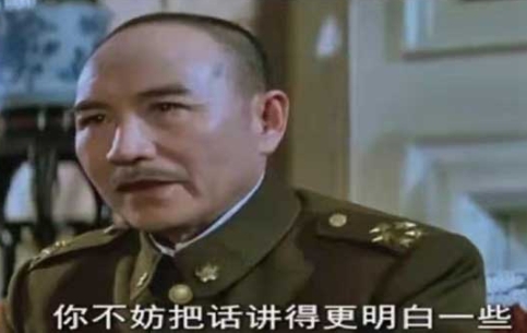  网络用语你不妨把话讲得更明白一些是什么梗 综合内容 第1张