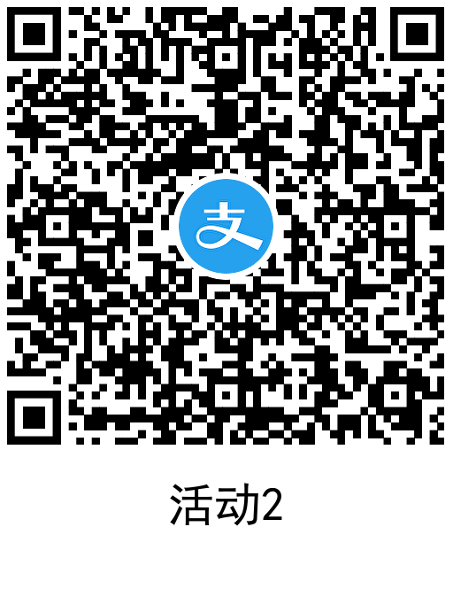  支付宝领3.5元通用消费红包 新闻动态 第3张