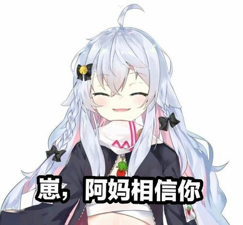  网络用语辣辣辛军是什么梗 综合内容 第1张