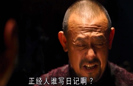  网络用语正经人谁写日记啊是什么梗 综合内容 第1张