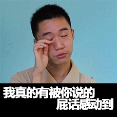  《抖音》王甜心吃饺子表情包gif无水印高清一览 综合内容 第14张