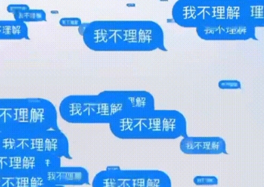  网络用语东北人说长海是什么梗 综合内容 第1张