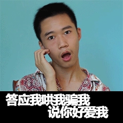  《抖音》王甜心吃饺子表情包gif无水印高清一览 综合内容 第15张