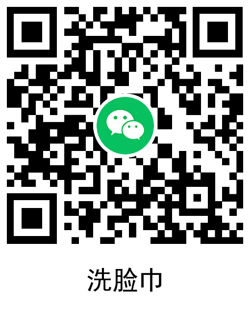  京东0.02元撸2包洗脸巾包邮 新闻动态 第4张